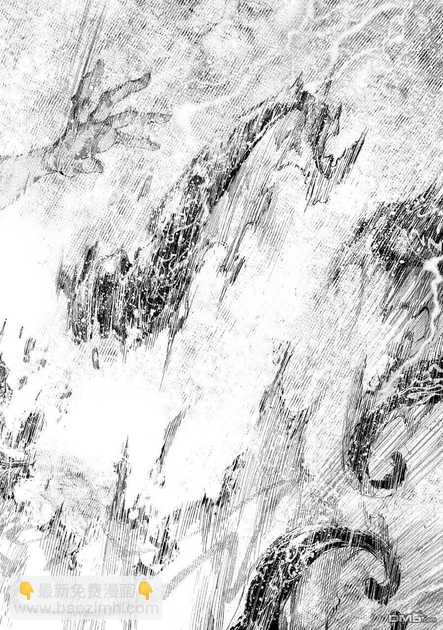 香格里拉·弗隴提亞~屎作獵人向神作發起挑戰~ - 第200話 - 4