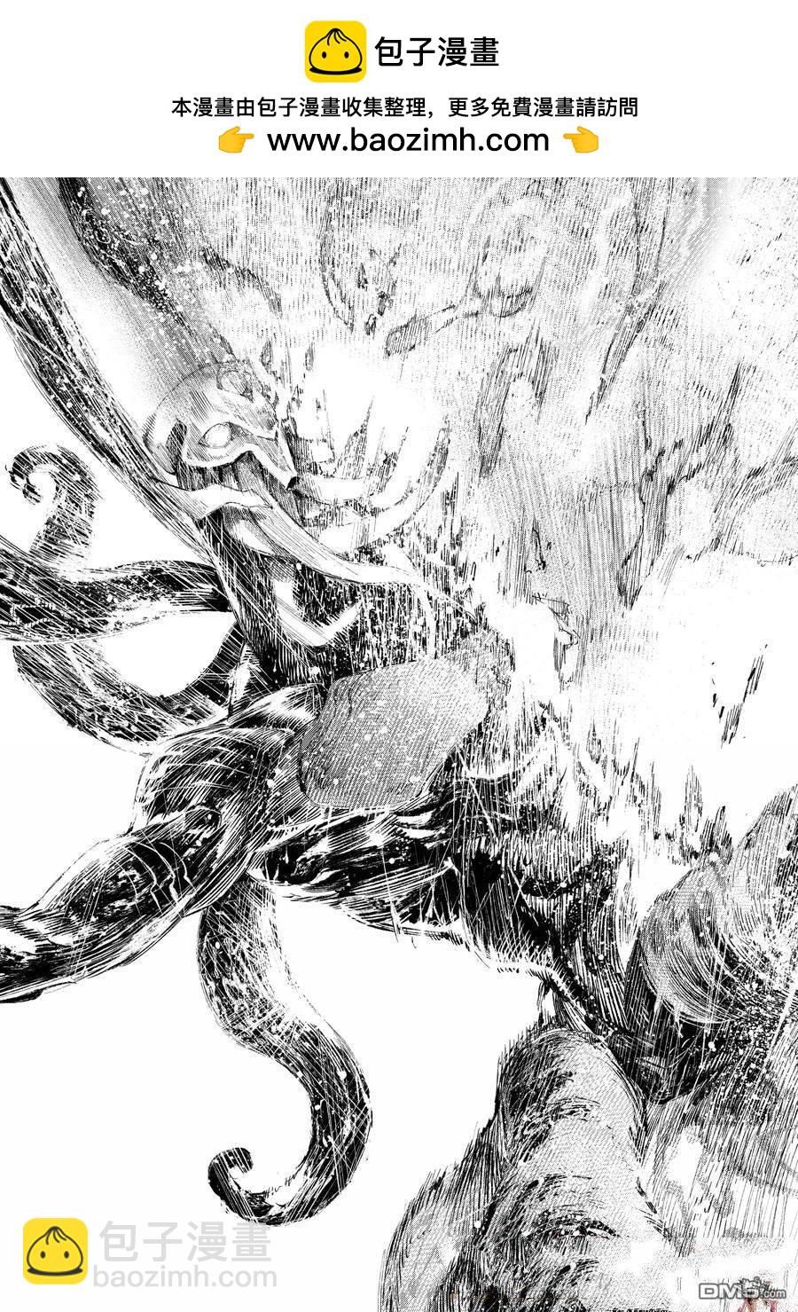 香格里拉·弗隴提亞~屎作獵人向神作發起挑戰~ - 第200話 - 1