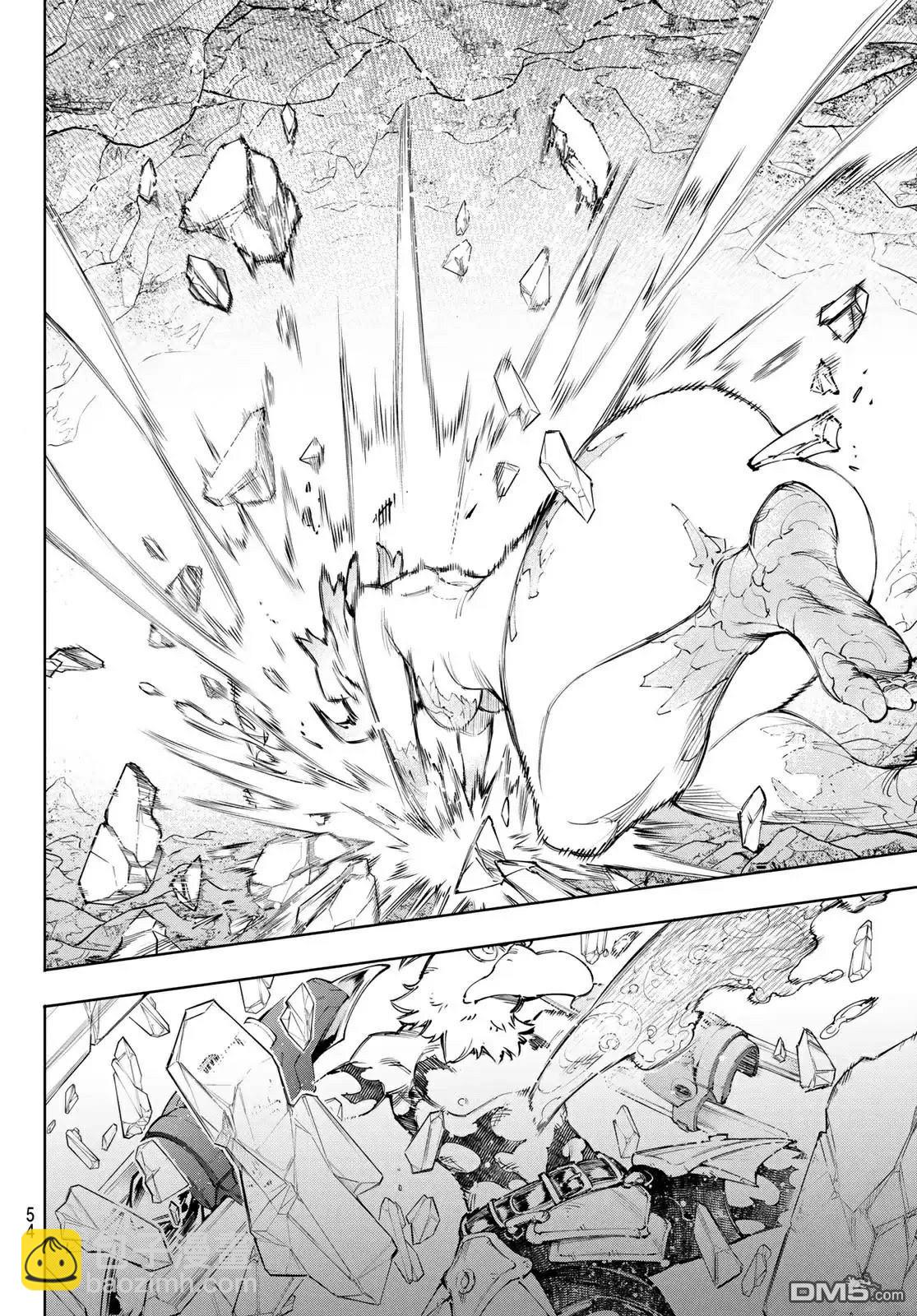 香格里拉·弗隴提亞~屎作獵人向神作發起挑戰~ - 第242話 - 2