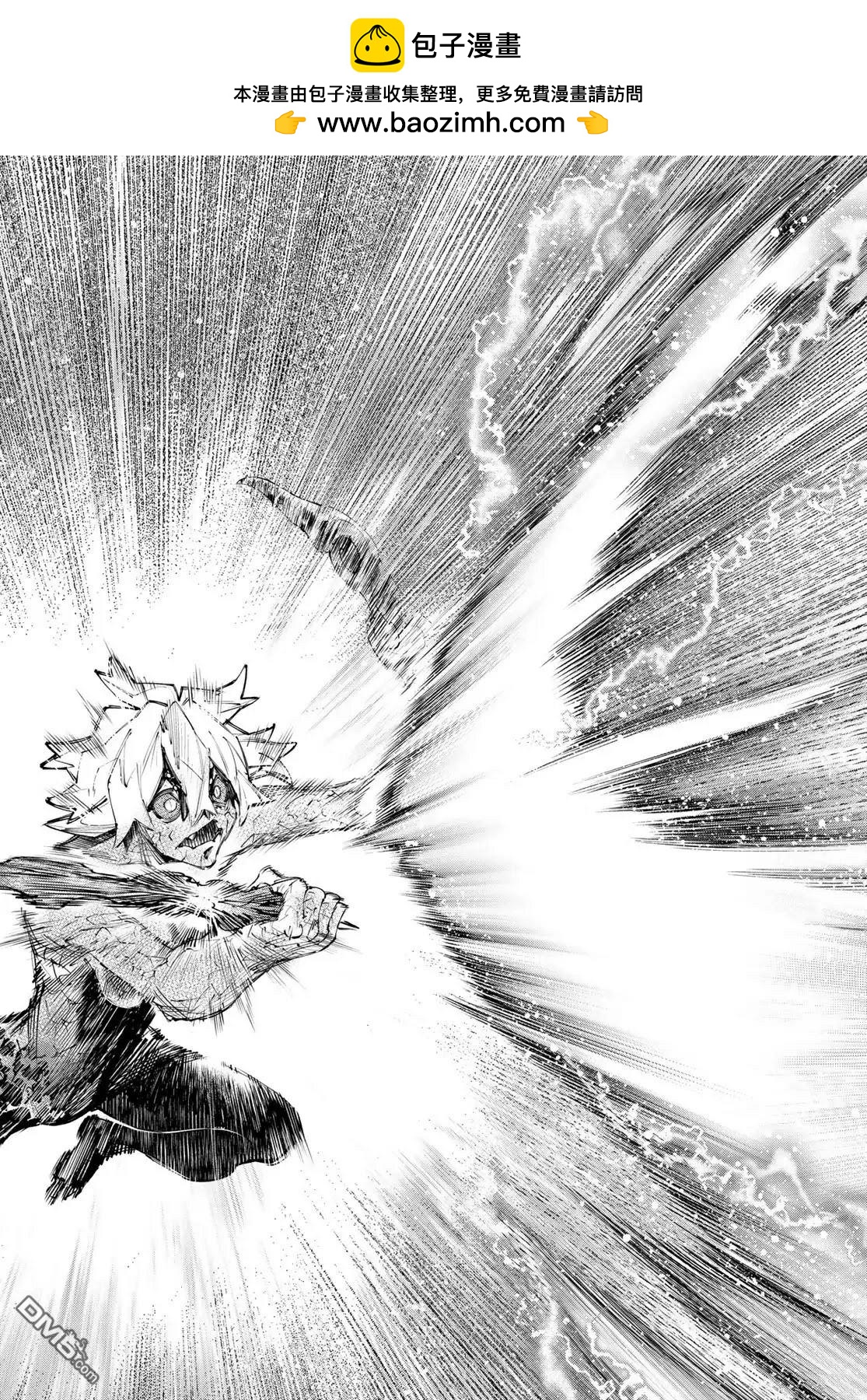 香格里拉·弗隴提亞~屎作獵人向神作發起挑戰~ - 第244話 - 3