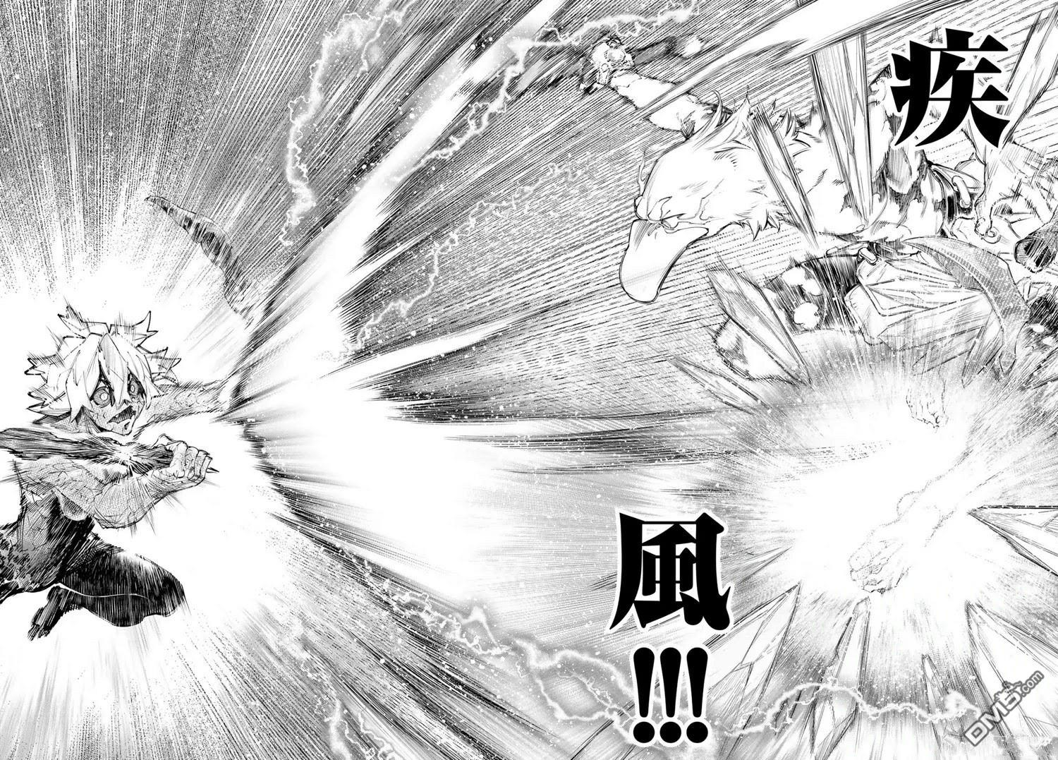 香格里拉·弗隴提亞~屎作獵人向神作發起挑戰~ - 第244話 - 4