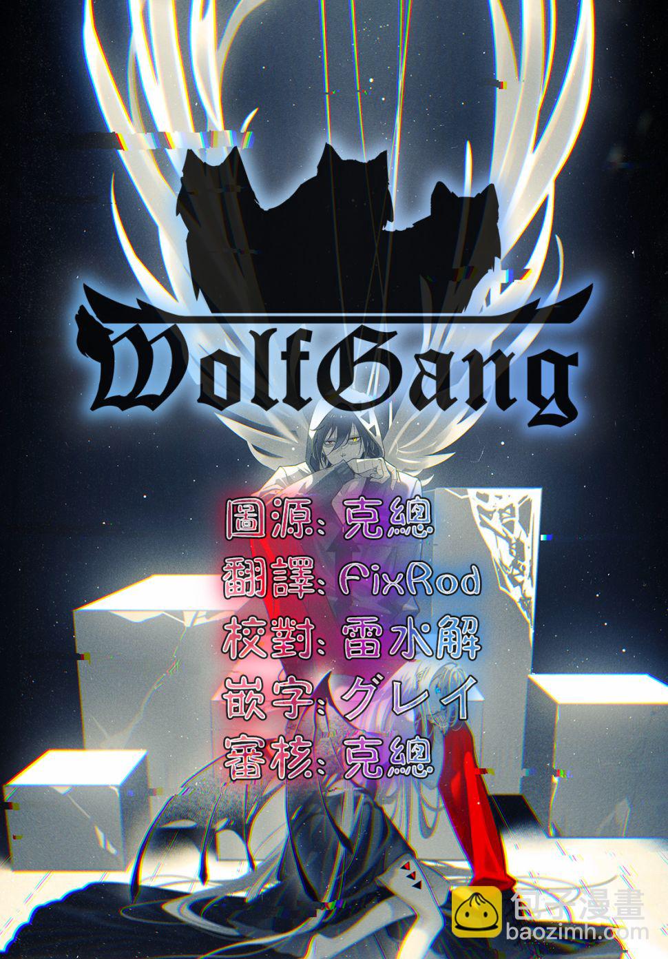 香格里拉·弗隴提亞~屎作獵人向神作發起挑戰~ - 第6話 雙之強行軍 - 3