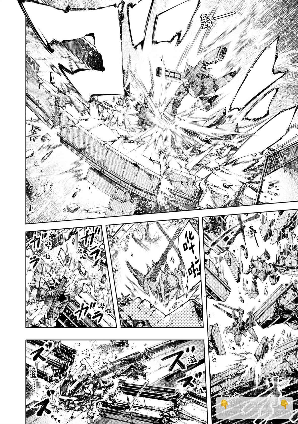 香格里拉·弗隴提亞~屎作獵人向神作發起挑戰~ - 第72話 - 4