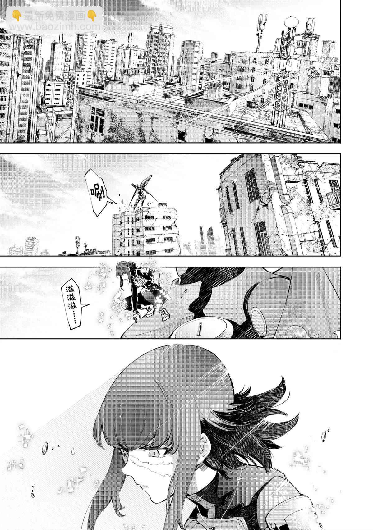 香格里拉·弗隴提亞~屎作獵人向神作發起挑戰~ - 第74話 - 3