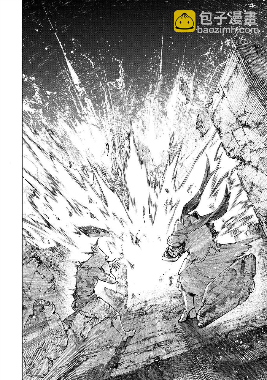 香格里拉·弗隴提亞~屎作獵人向神作發起挑戰~ - 第84話 - 3