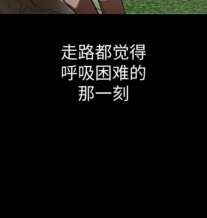 向鬼祈祷 - 第08话(1/5) - 7