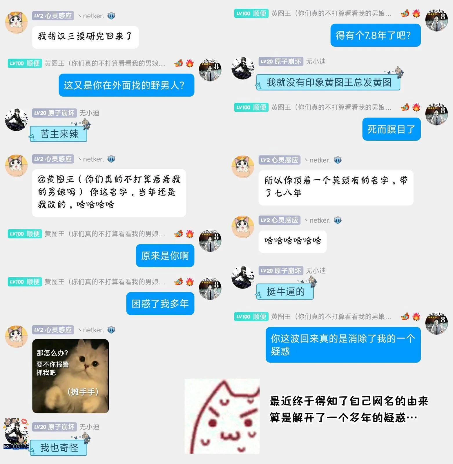 想和比我厲害的男人結婚 - 第21話 - 2