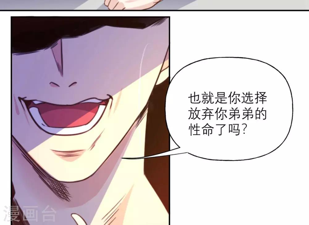 第2话 怕是拿了假剧本(1/2)-第2话