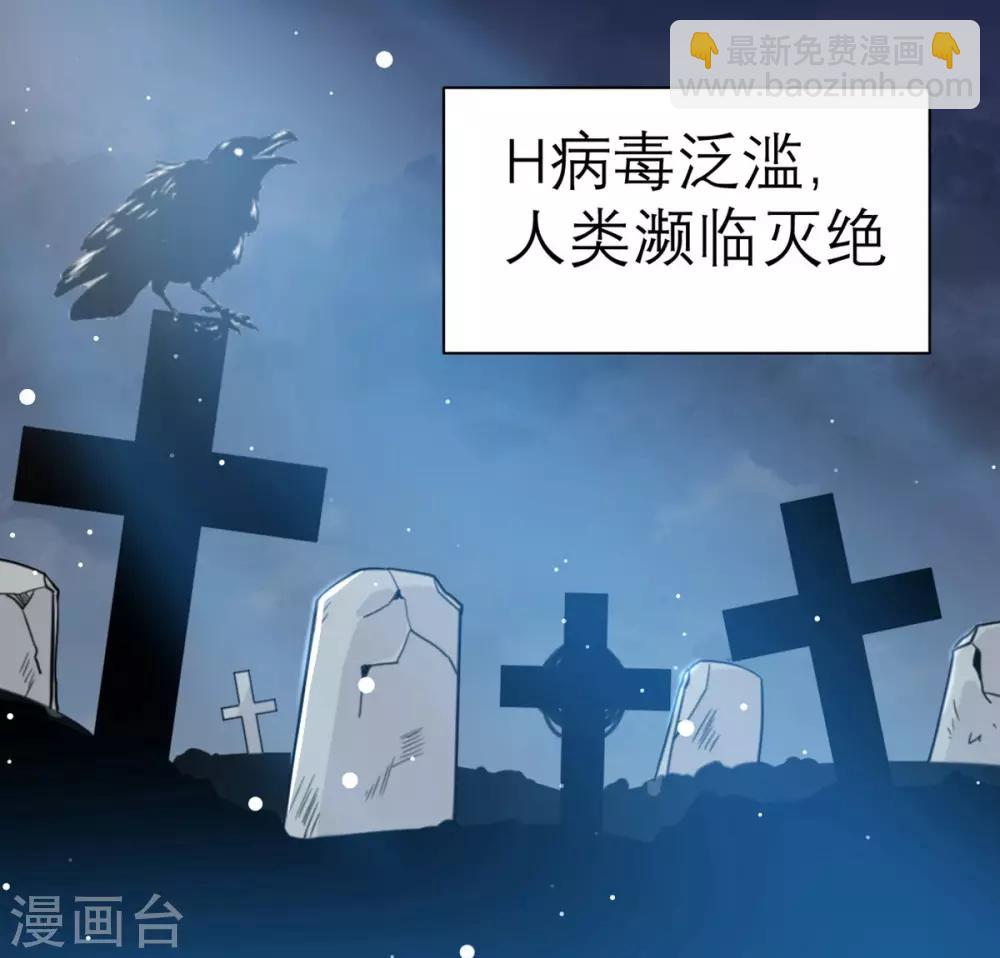 第2话 怕是拿了假剧本(1/2)-第2话