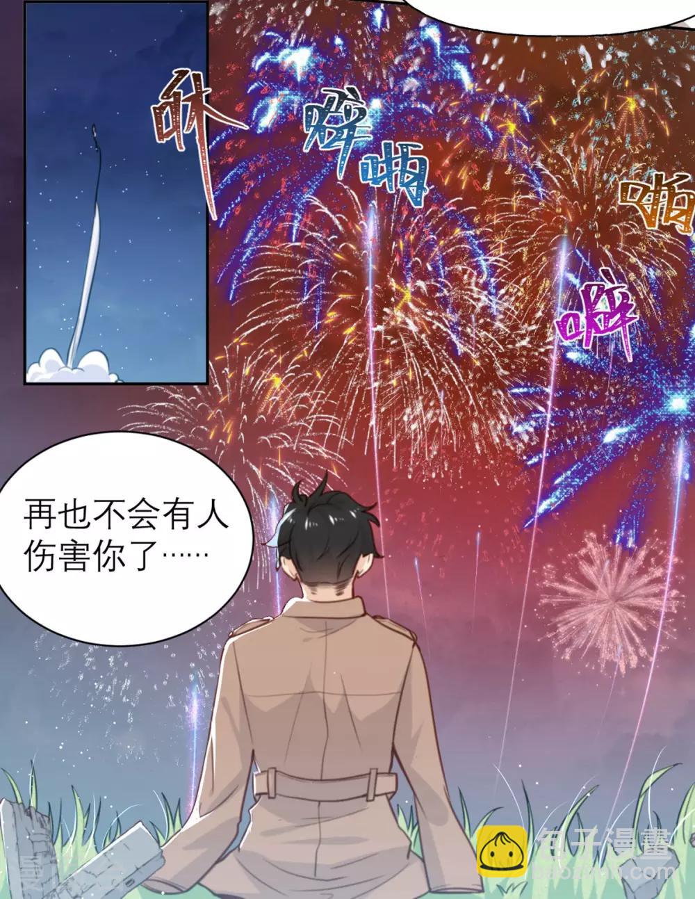 第2话 怕是拿了假剧本(1/2)-第2话