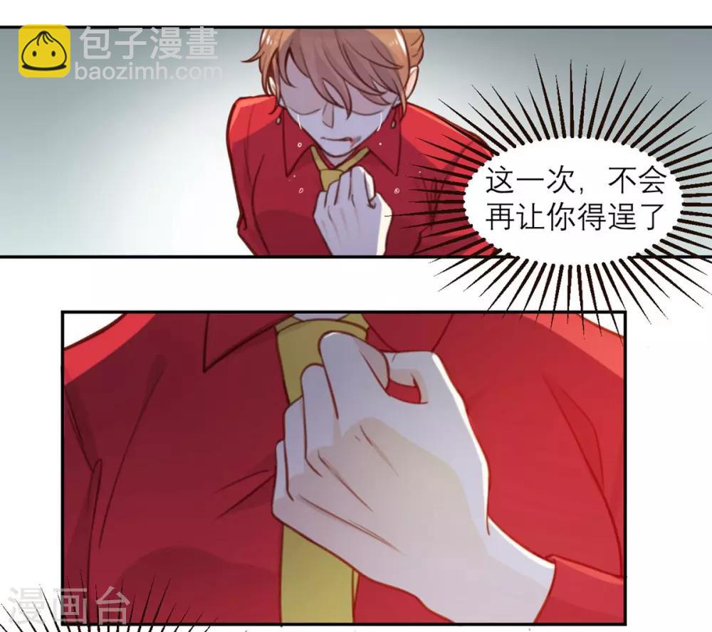 第2话 怕是拿了假剧本(1/2)-第2话