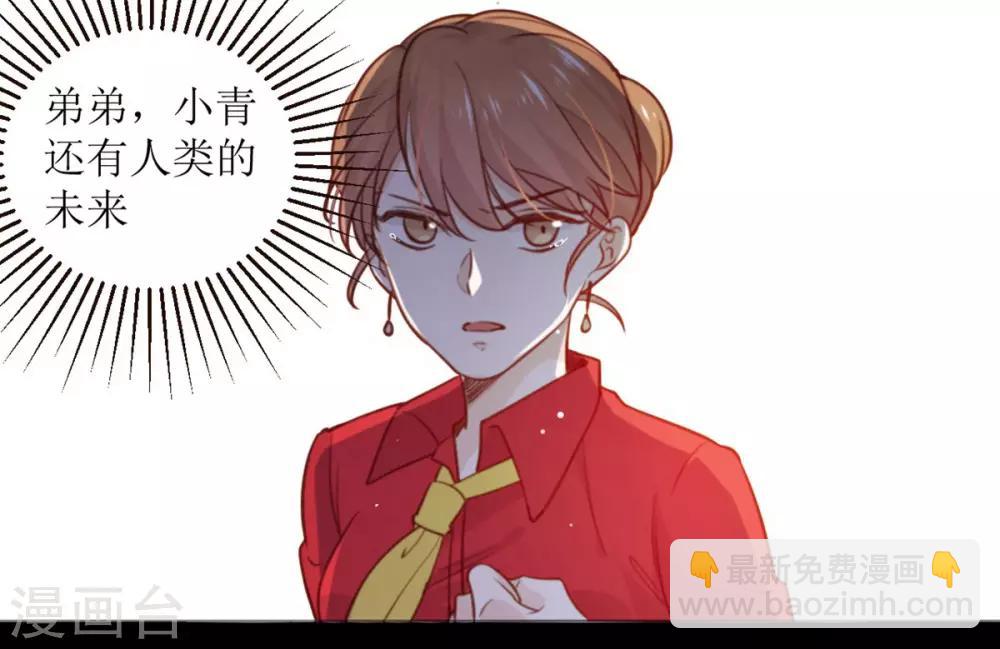 第2话 怕是拿了假剧本(1/2)-第2话