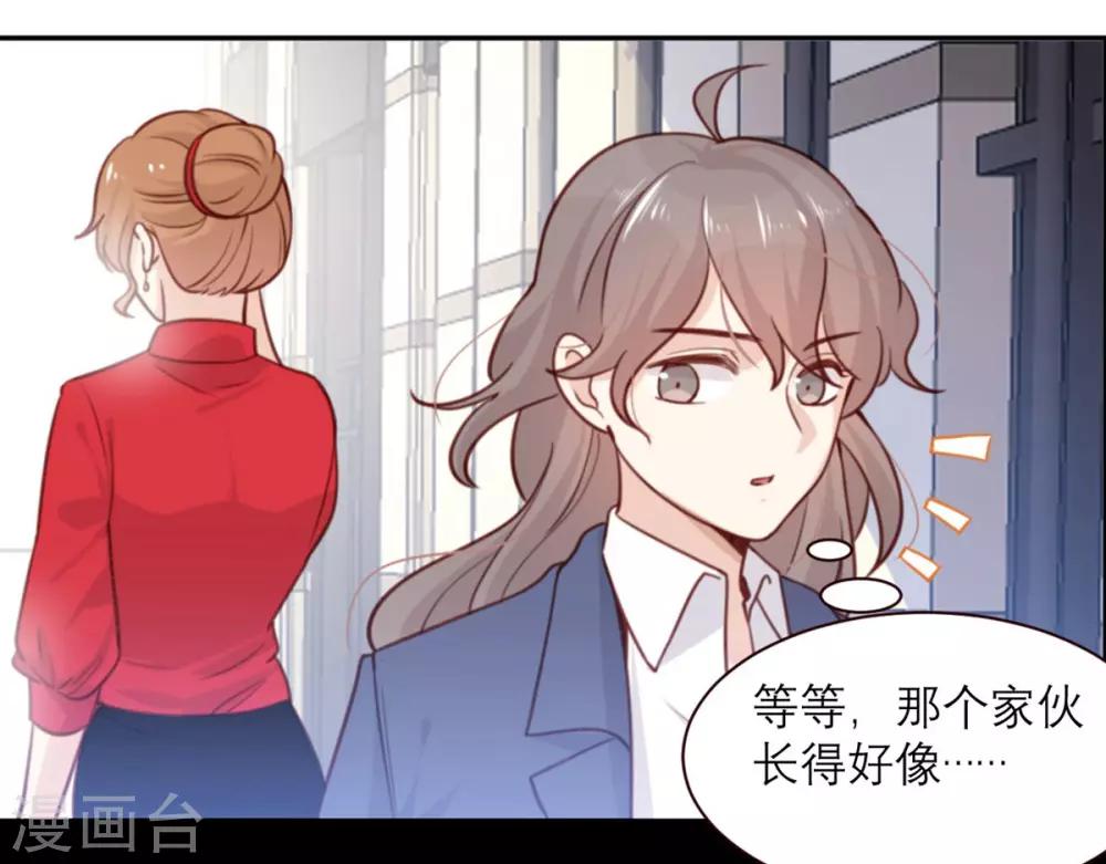 第2话 怕是拿了假剧本(1/2)-第2话