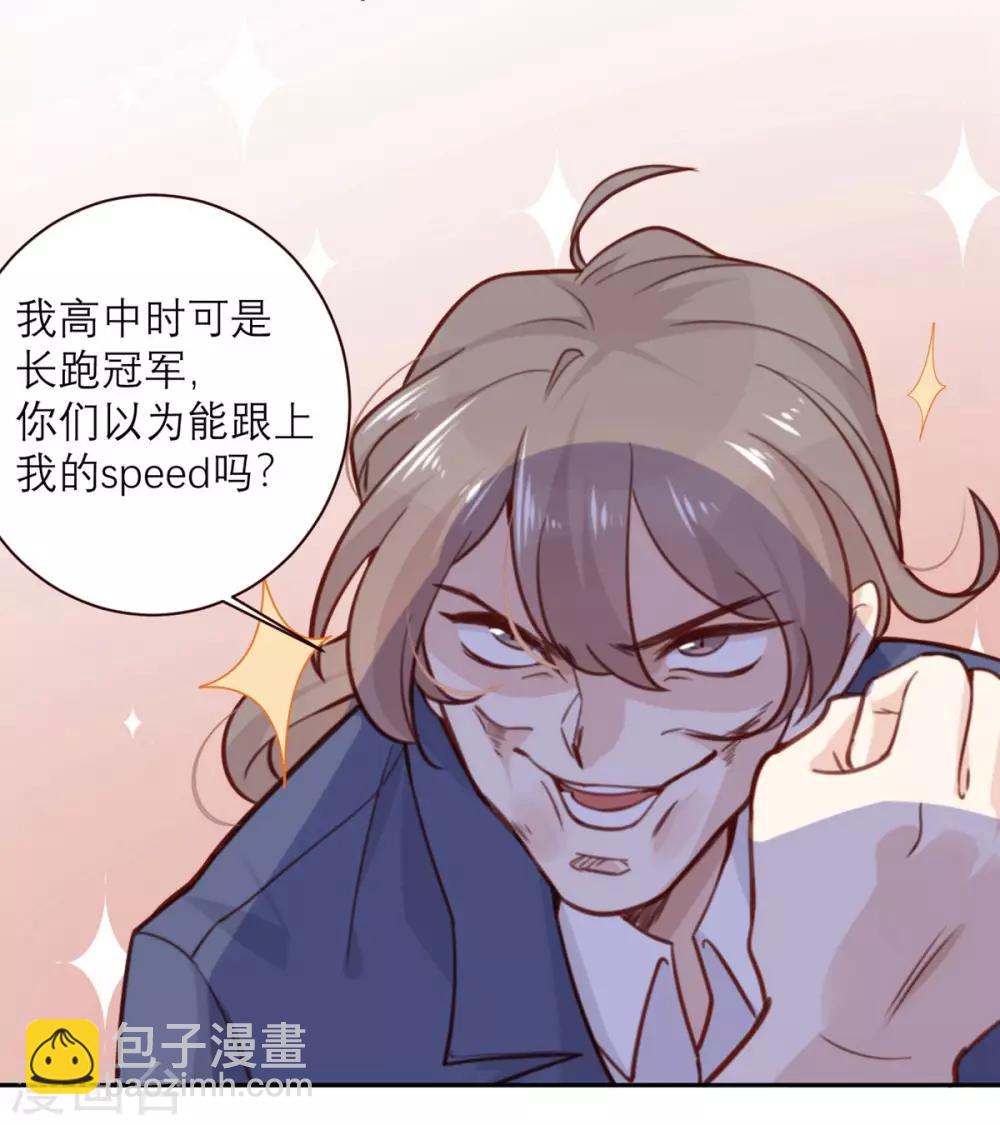 第2话 怕是拿了假剧本(1/2)-第2话