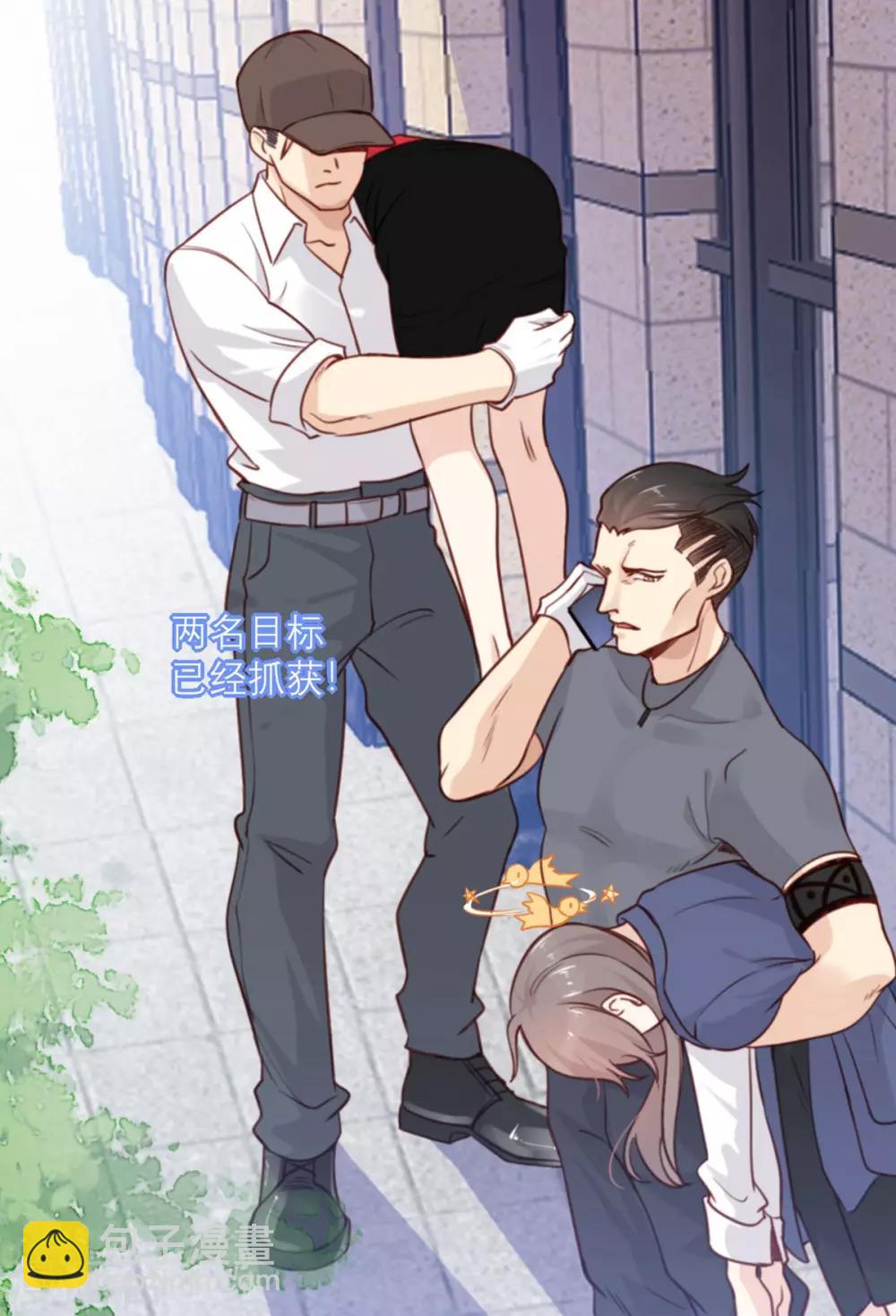 第2话 怕是拿了假剧本(1/2)-第2话