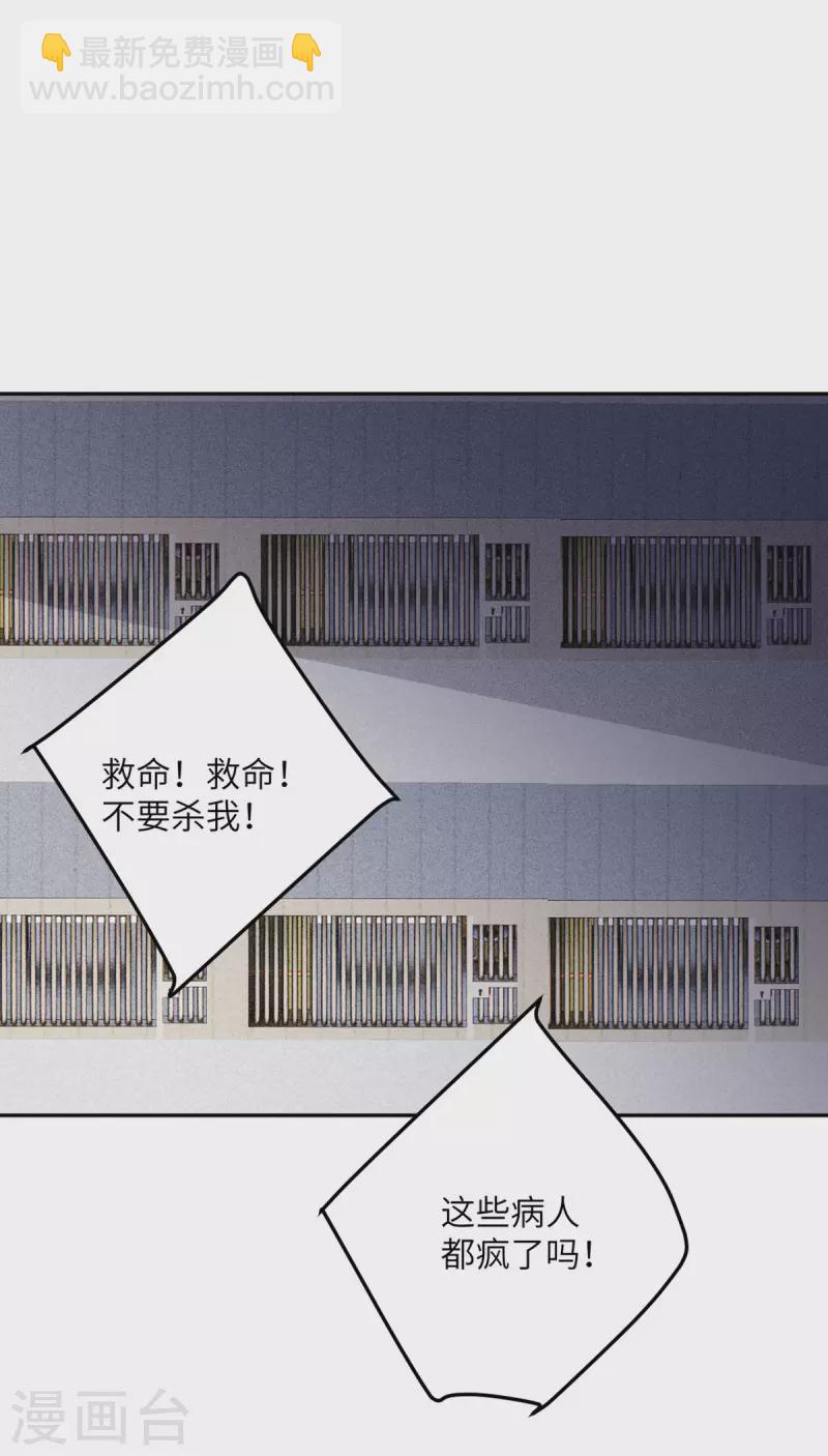 第101话 遗迹的召唤-第102话