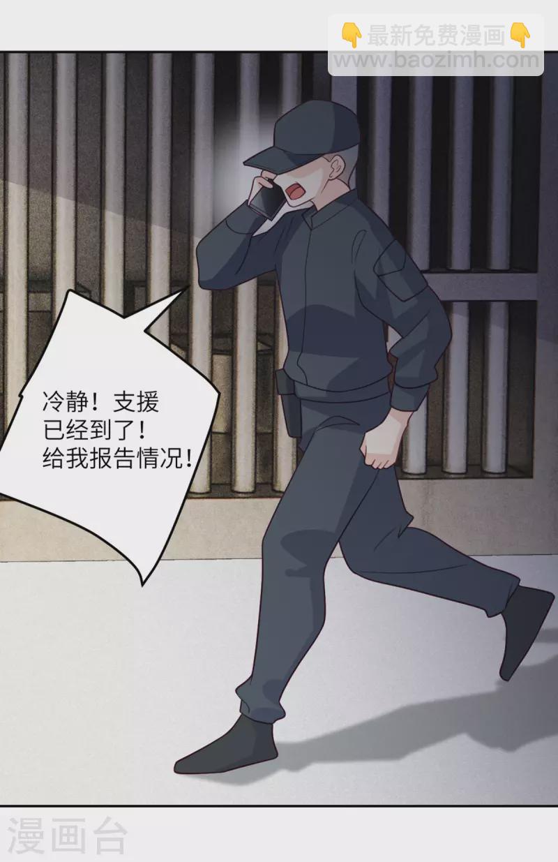 第101话 遗迹的召唤-第102话