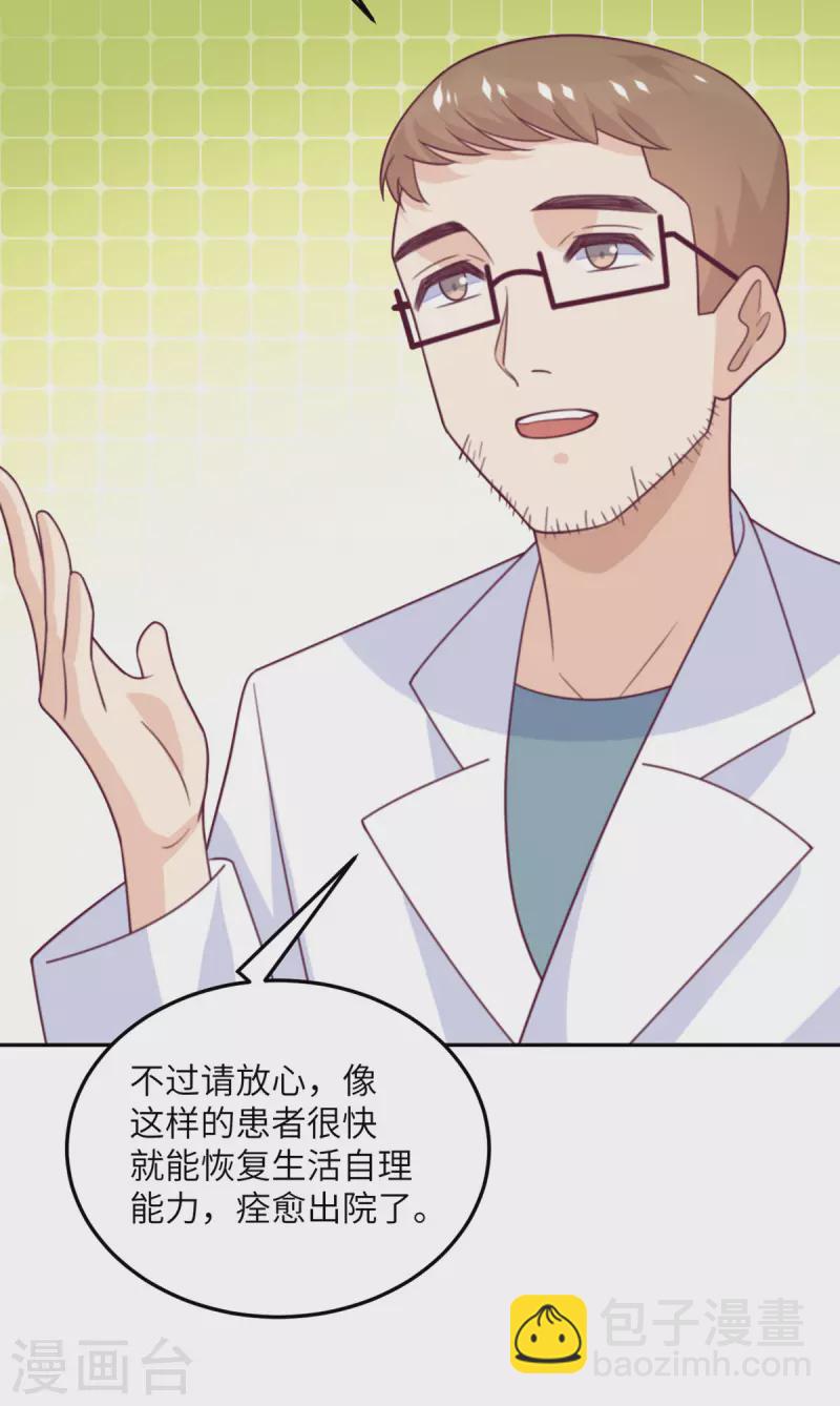 第101话 遗迹的召唤-第102话