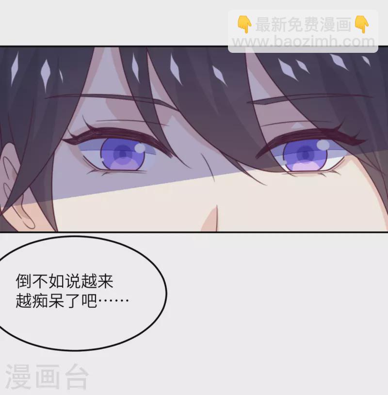 第101话 遗迹的召唤-第102话