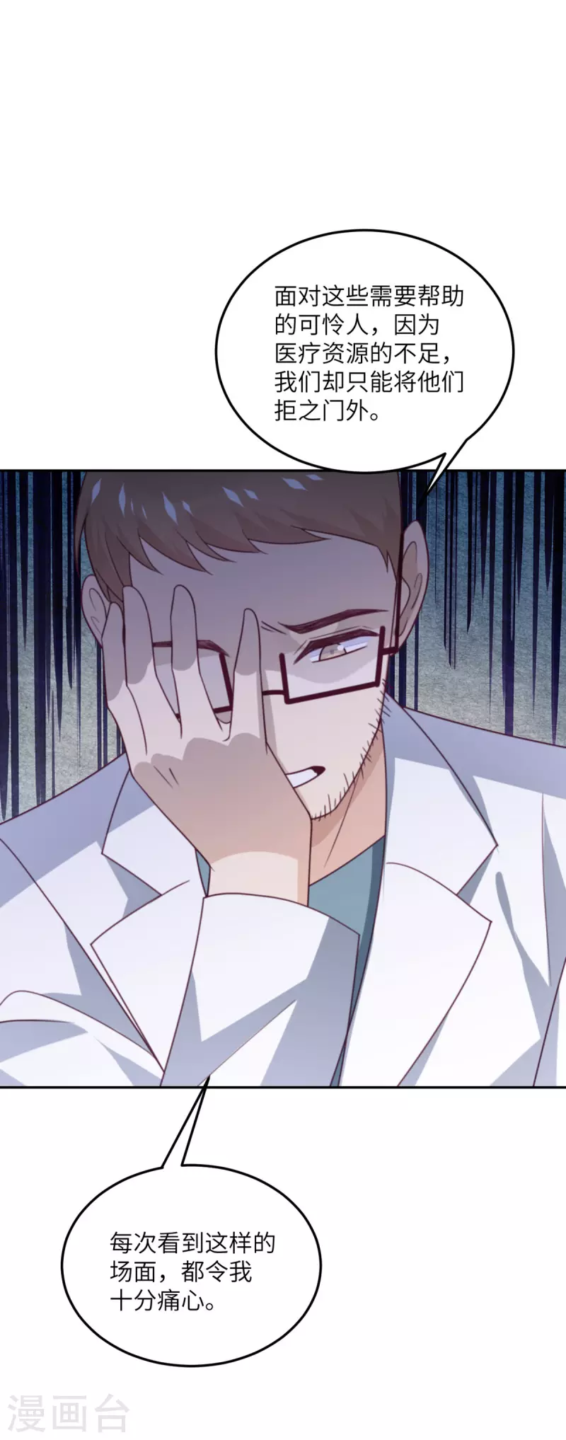 第101话 遗迹的召唤-第102话