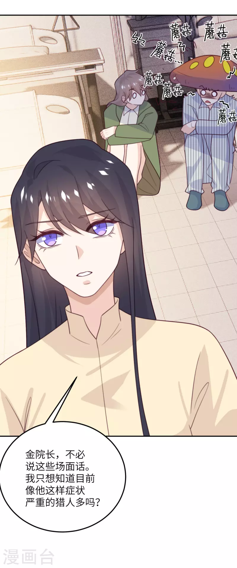 第101话 遗迹的召唤-第102话