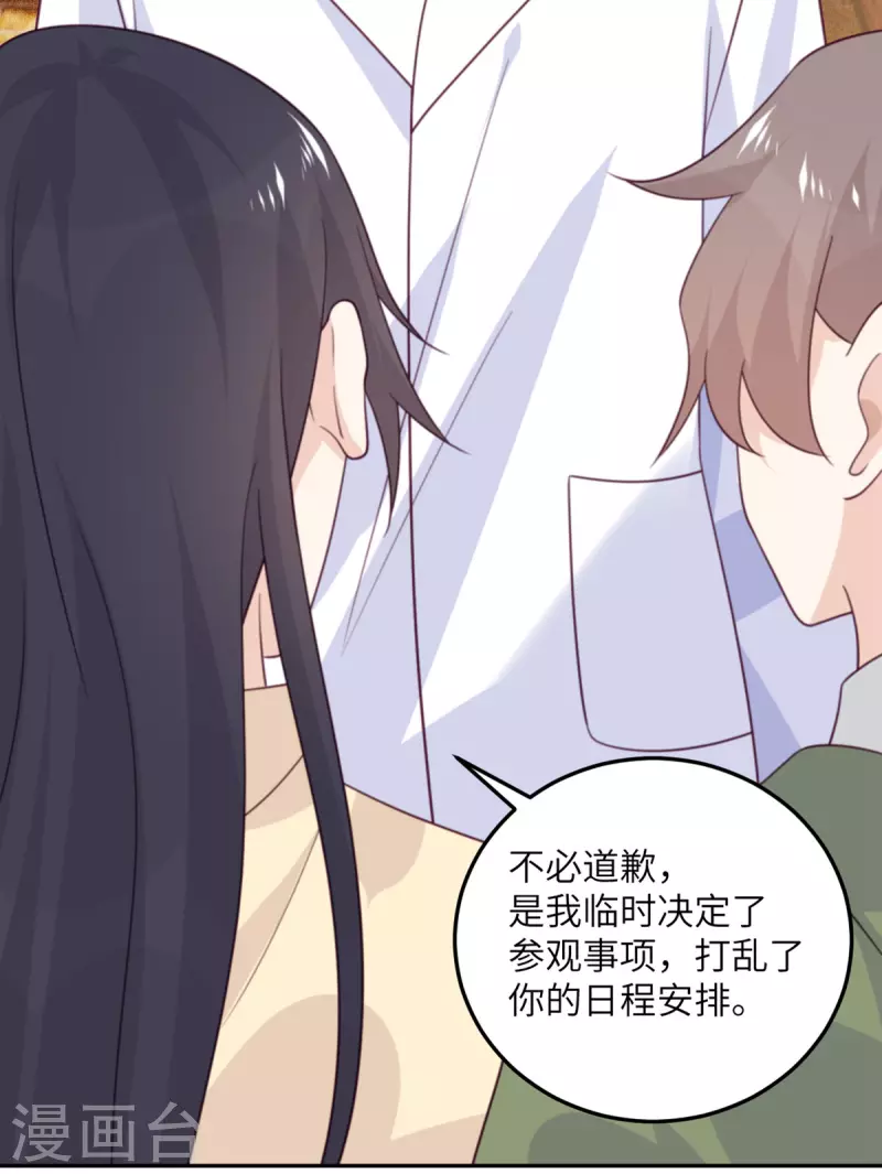 第101话 遗迹的召唤-第102话