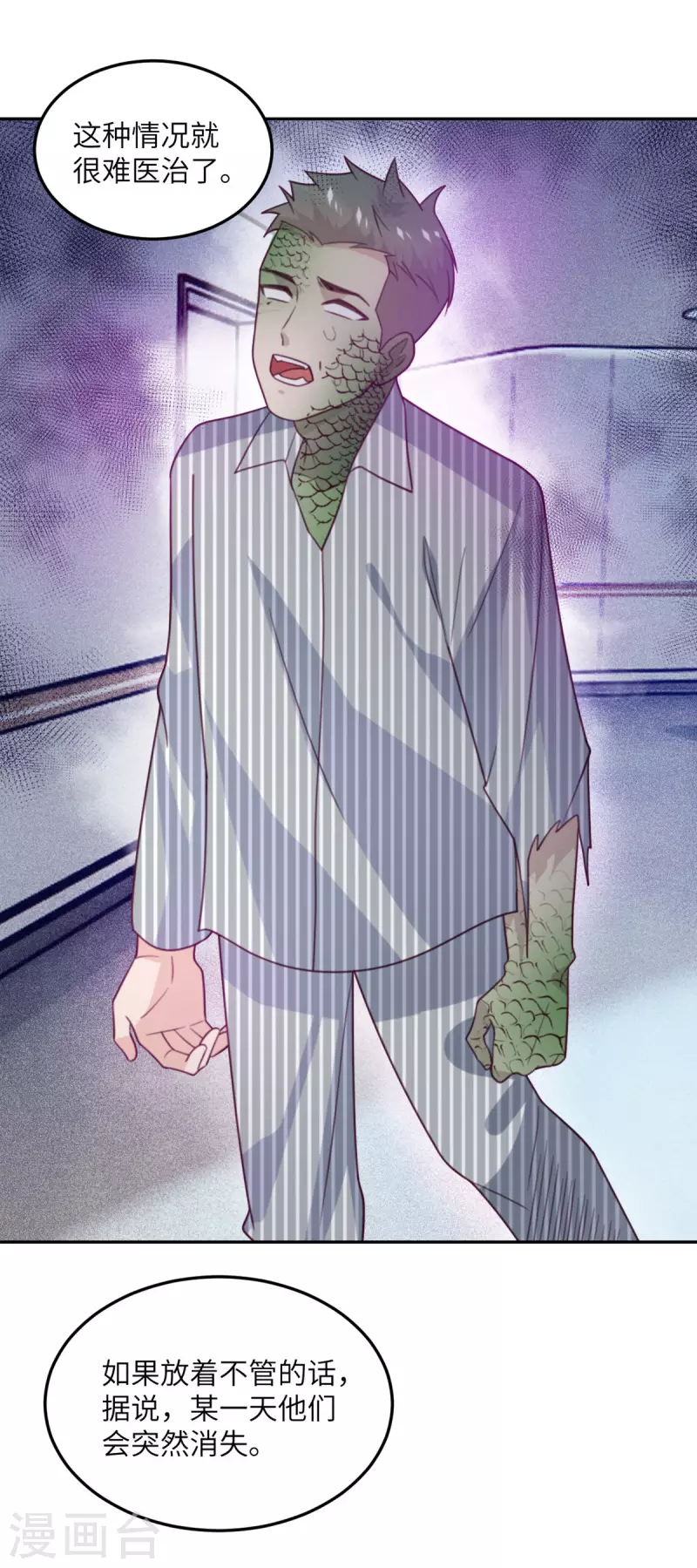 第101话 遗迹的召唤-第102话