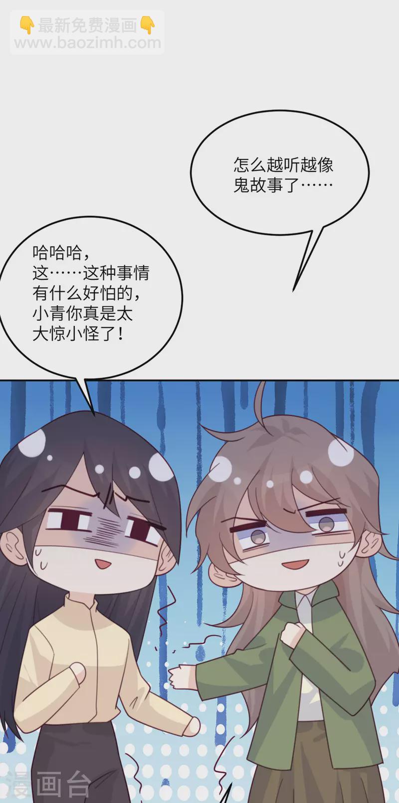 第101话 遗迹的召唤-第102话