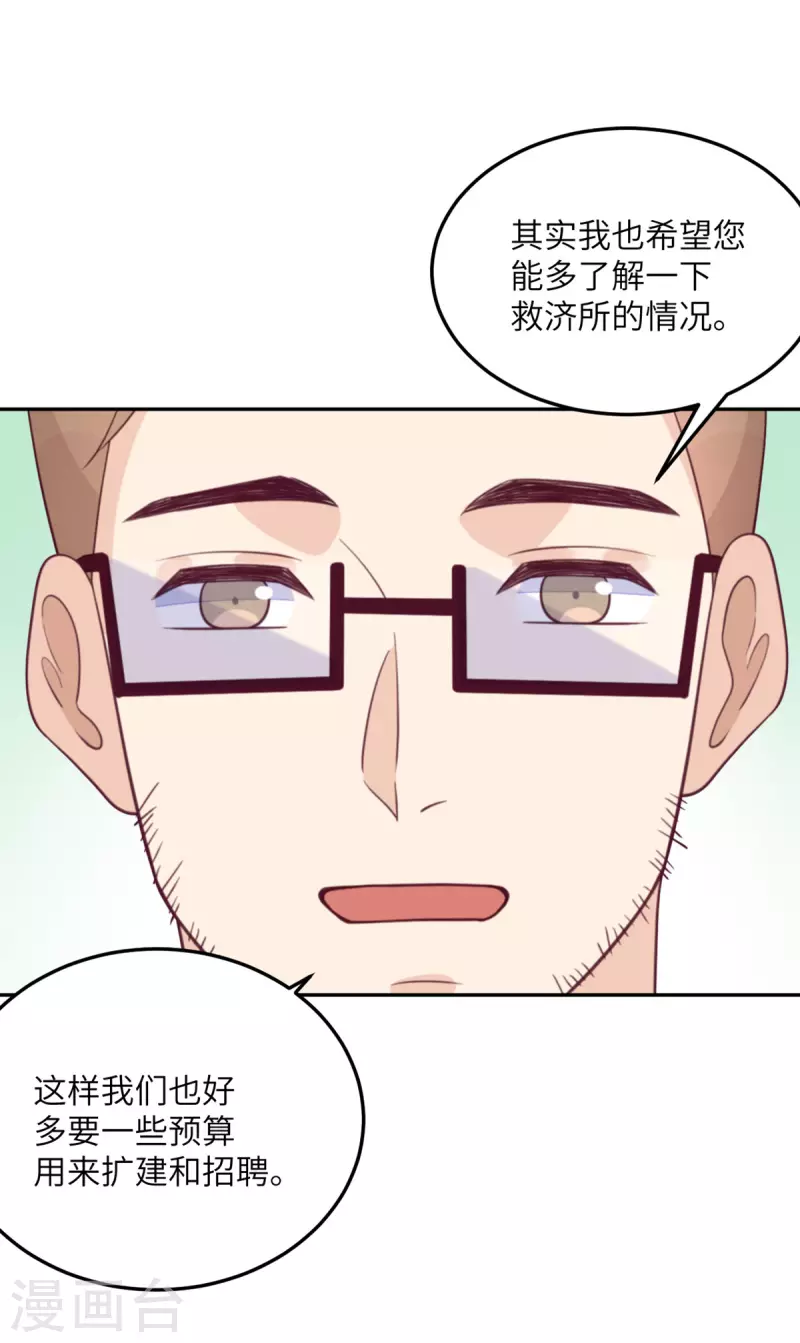 第101话 遗迹的召唤-第102话