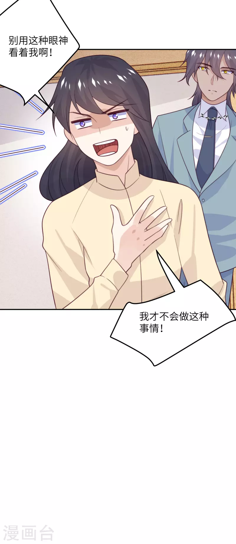 第103话 诱发疯狂的原因-第114话