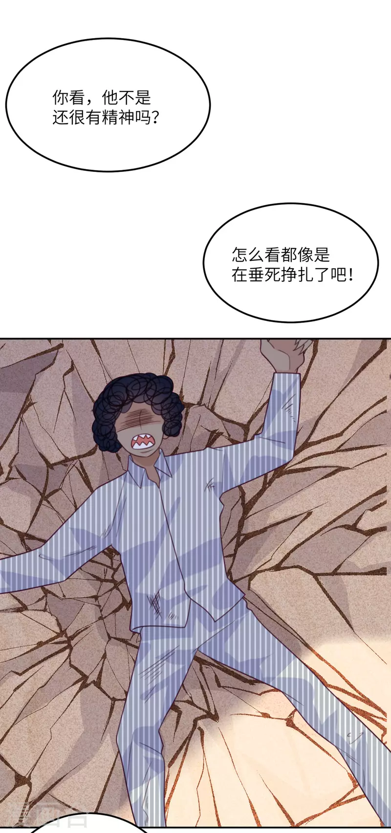 第103话 诱发疯狂的原因-第114话