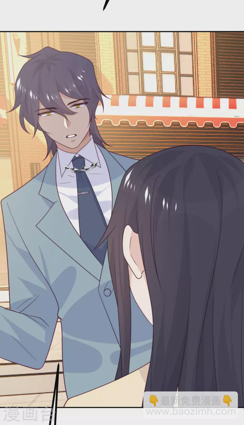 第105话 我会陪伴在你身边-第116话