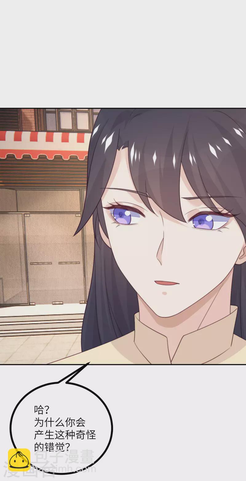 第105话 我会陪伴在你身边-第116话