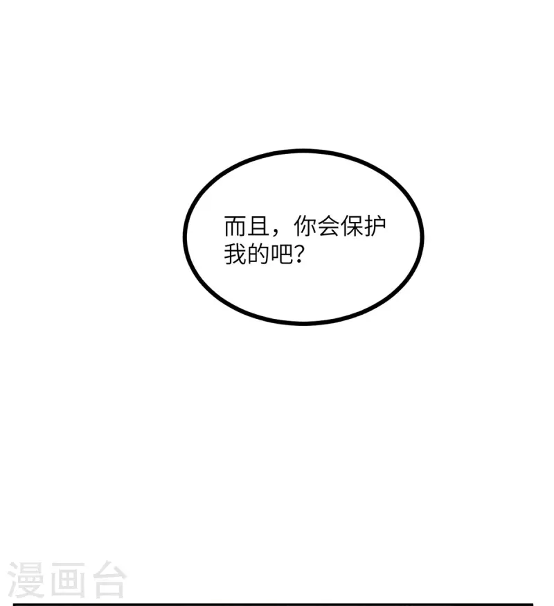 第105话 我会陪伴在你身边-第116话