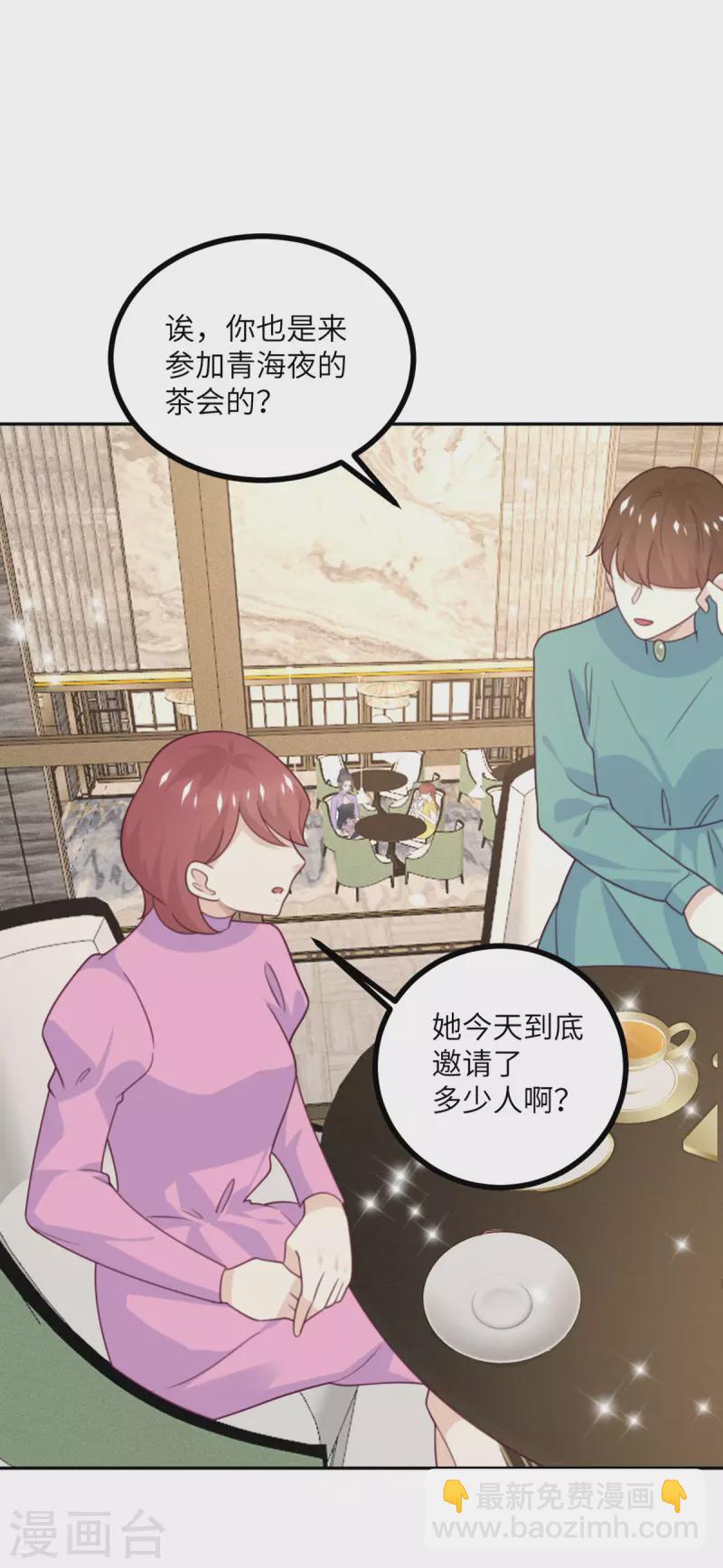 第107话 兔女郎-第118话