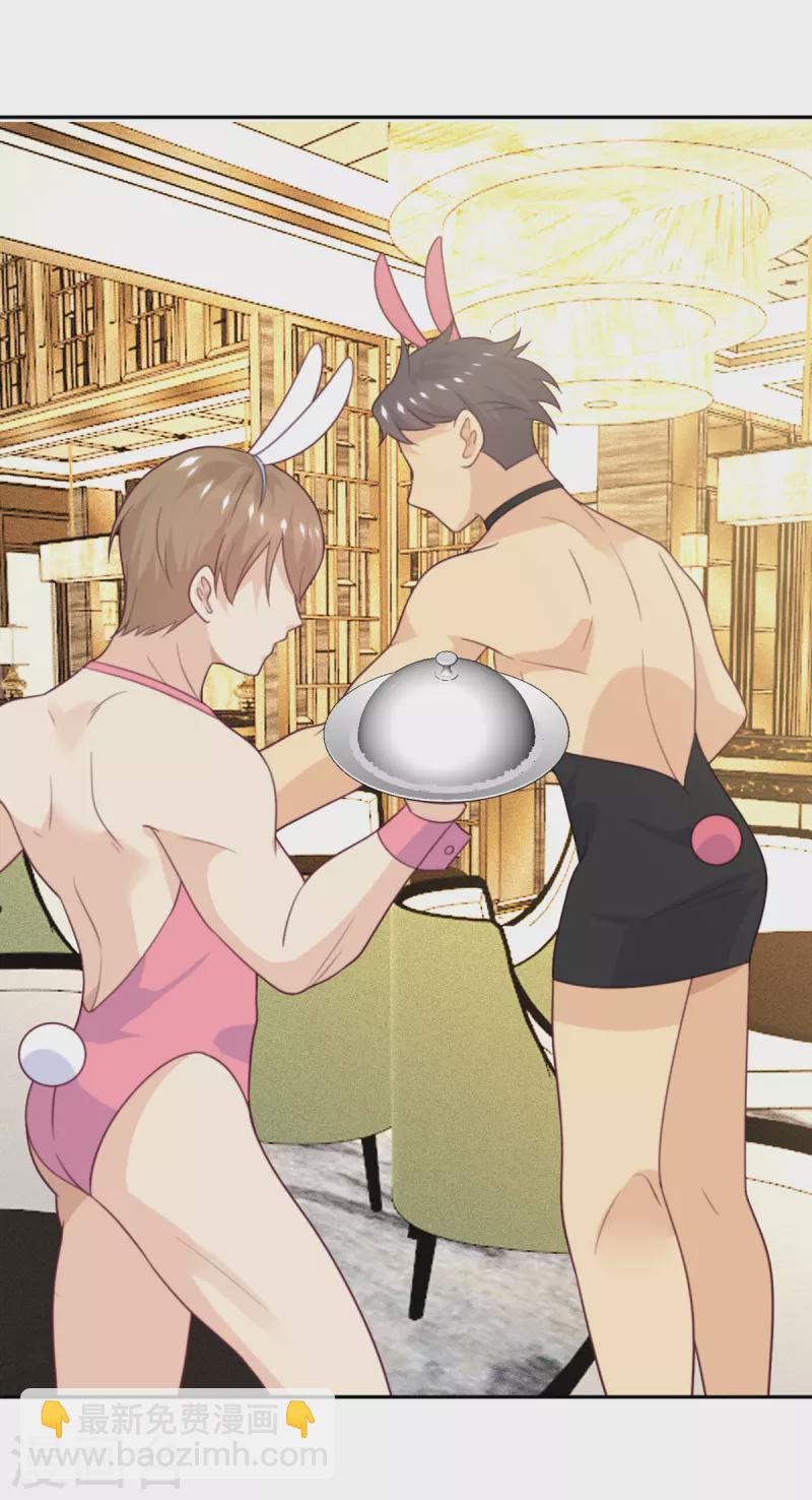 第107话 兔女郎-第118话