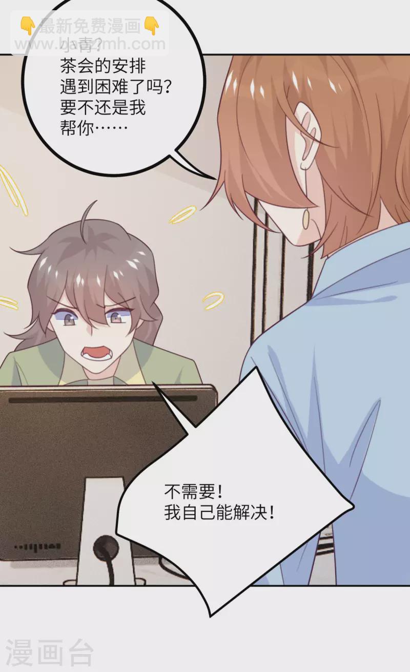 第107话 兔女郎-第118话