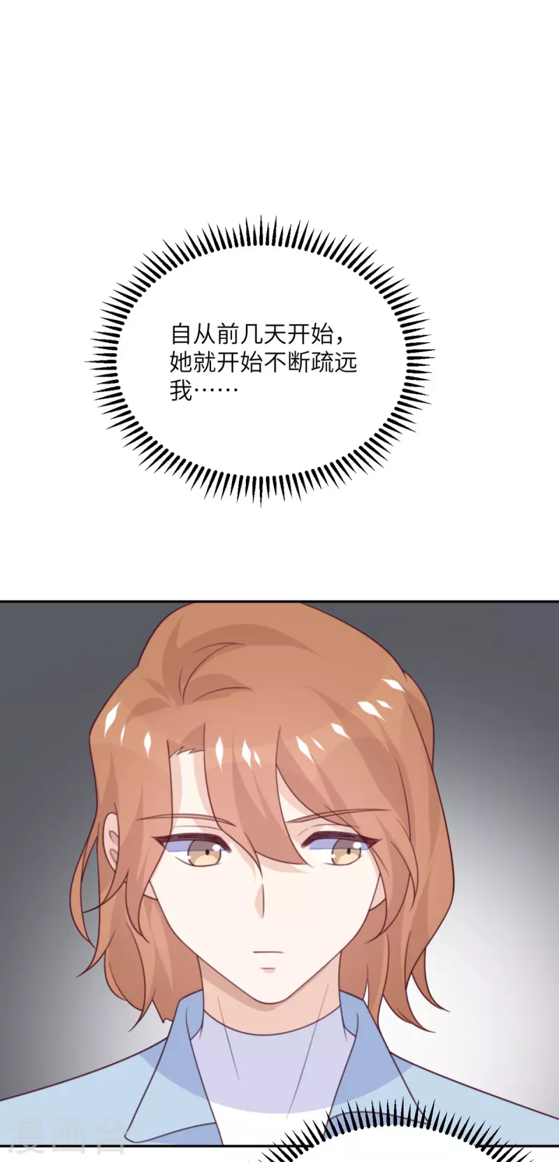 第107话 兔女郎-第118话