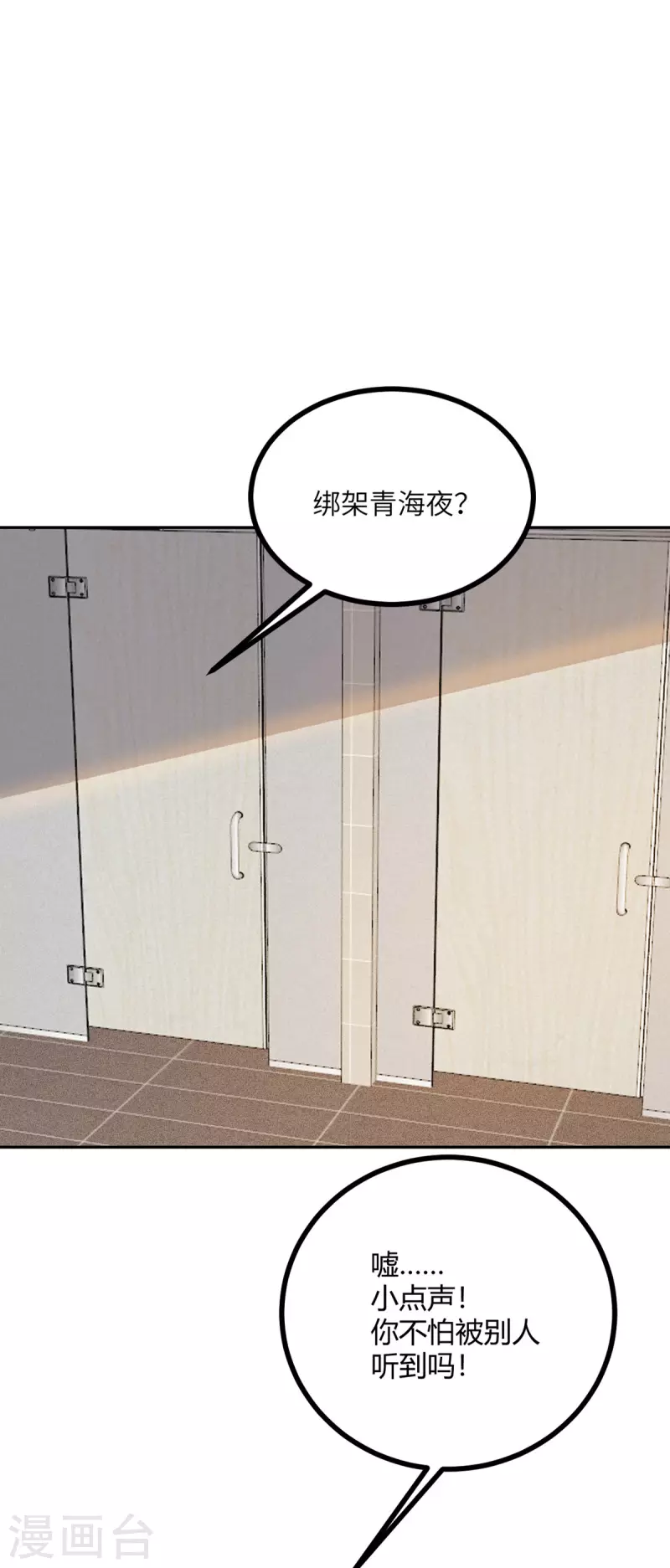 第107话 兔女郎-第118话