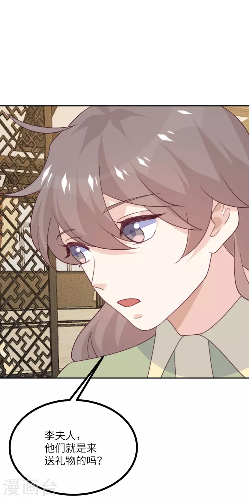 第109话 被包围了-第120话