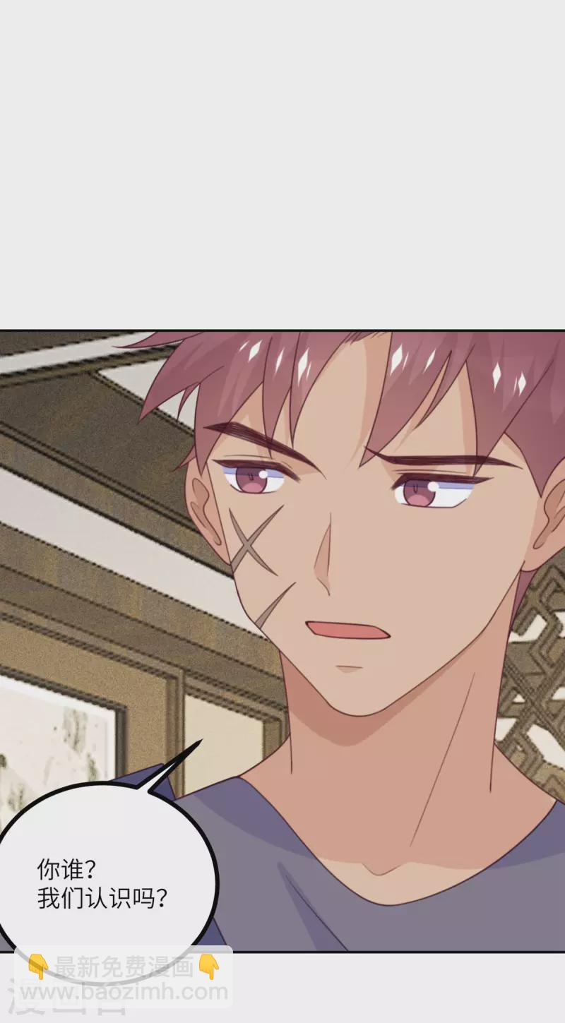 第109话 被包围了-第120话