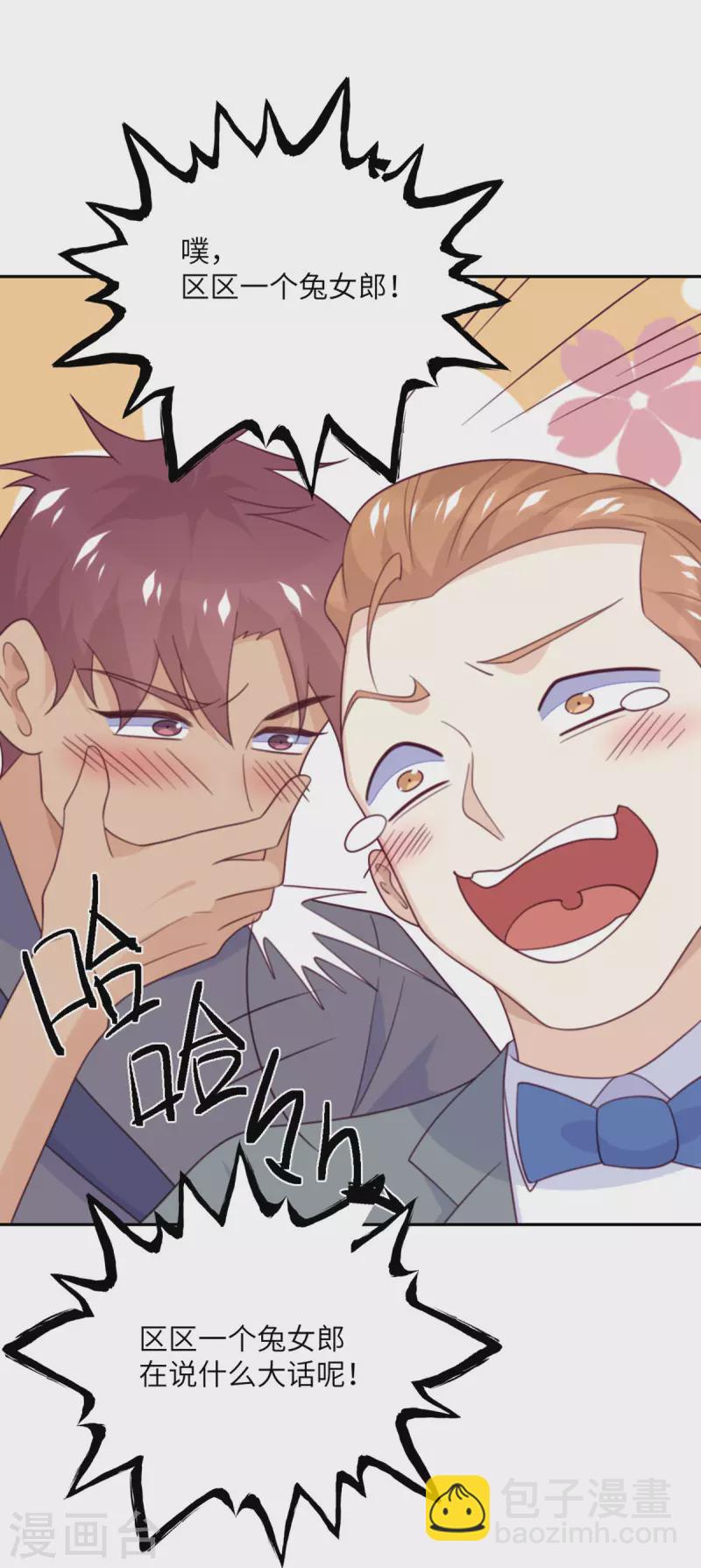 第109话 被包围了-第120话