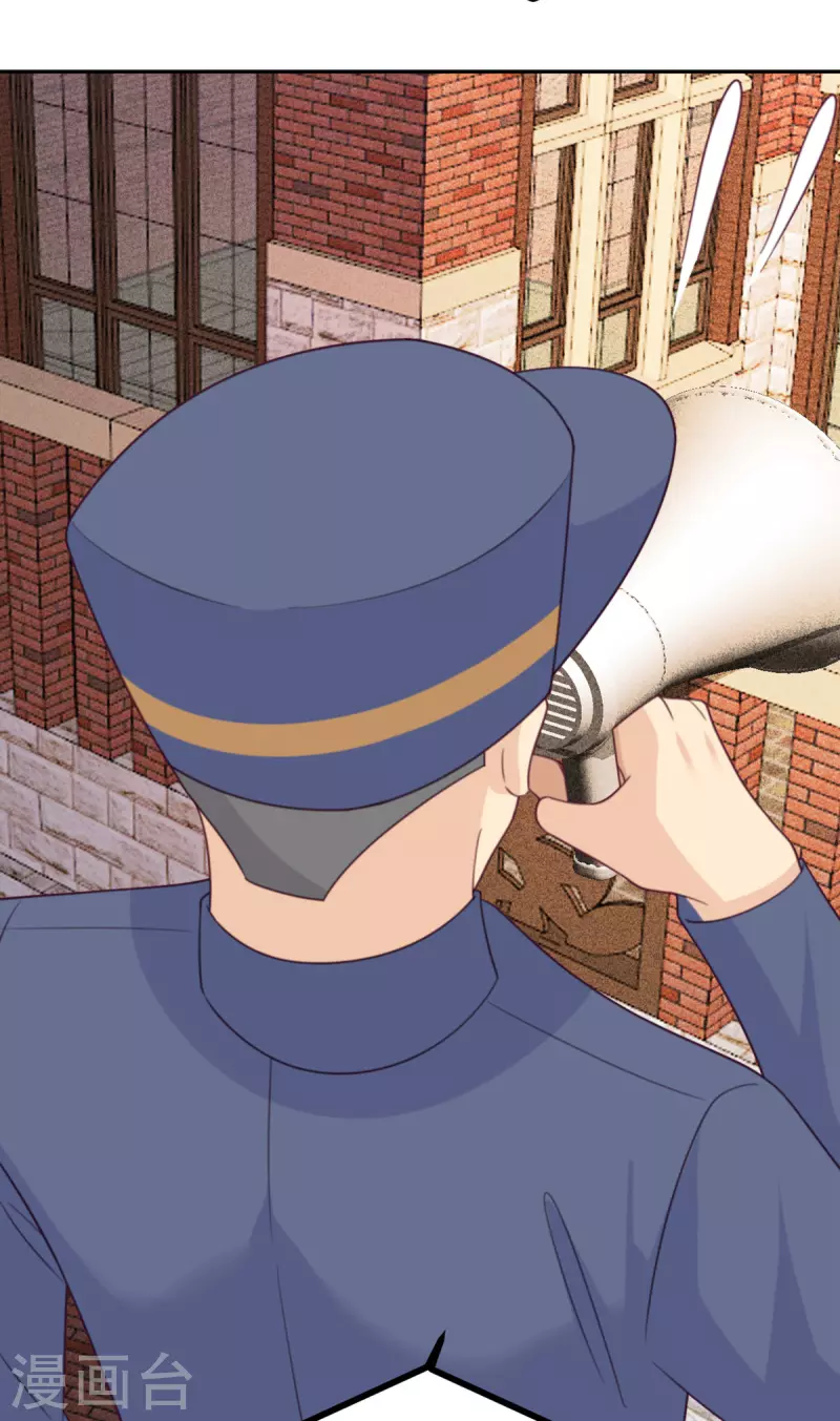 第109话 被包围了-第120话