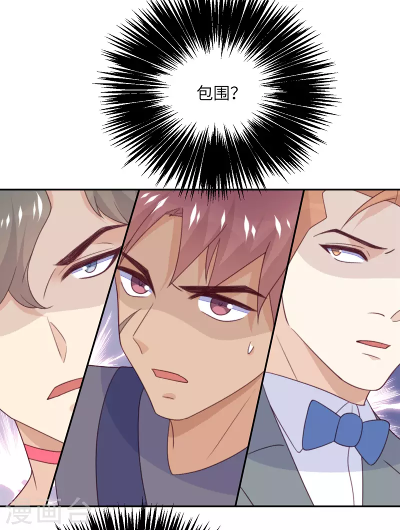 第109话 被包围了-第120话