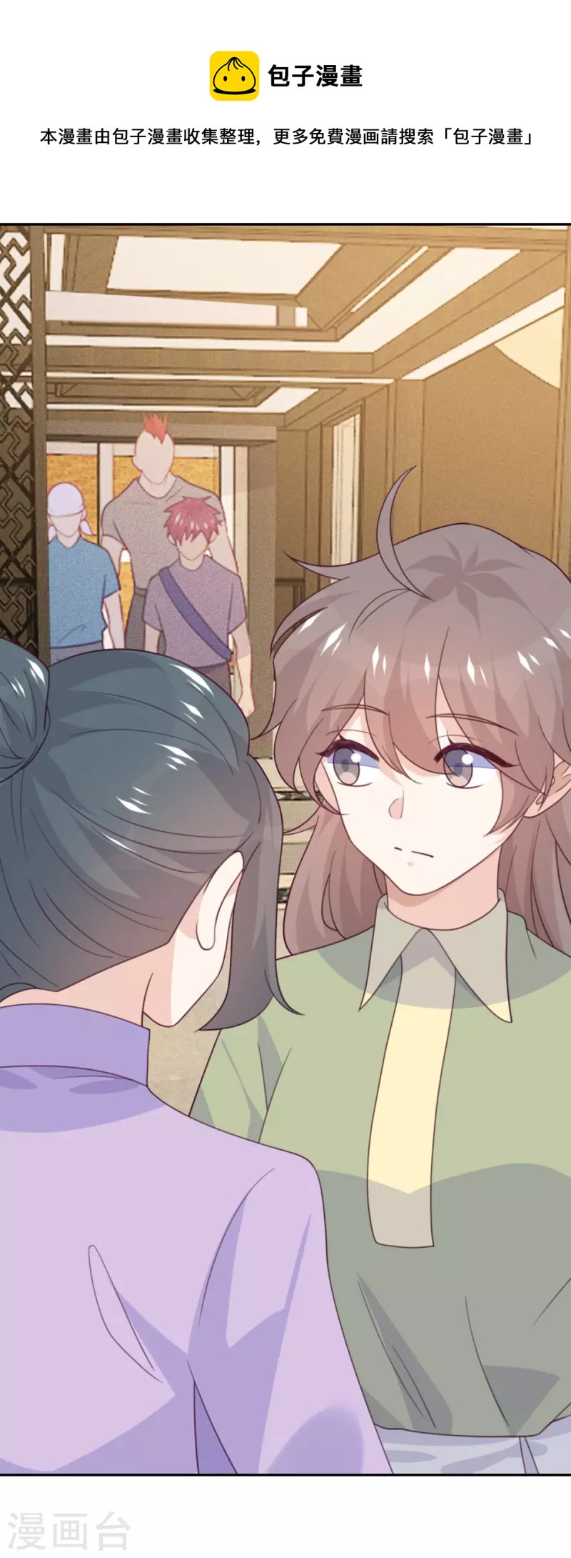 第109话 被包围了-第120话