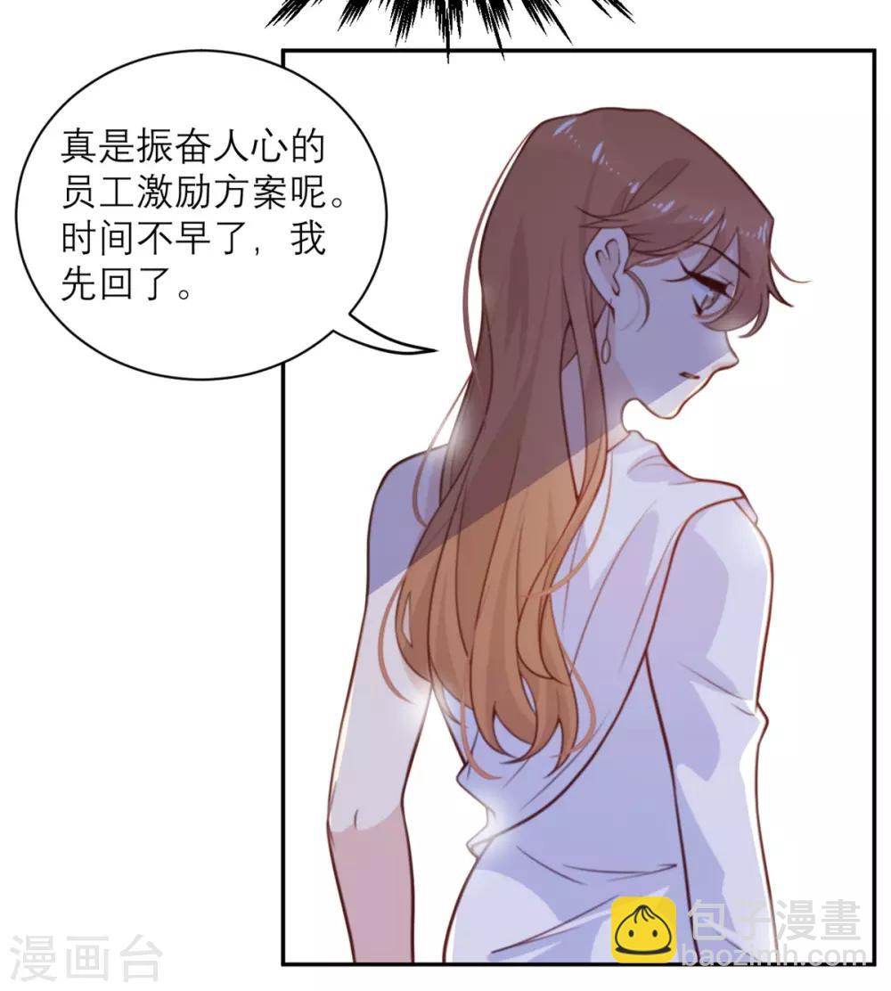 第12话 威胁-第12话