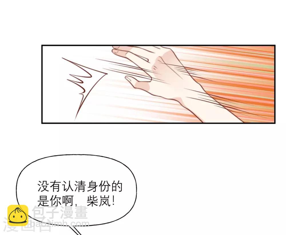 第12话 威胁-第12话