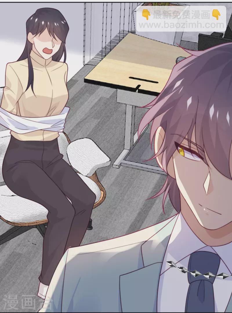 第111话 全乱套了-第122话