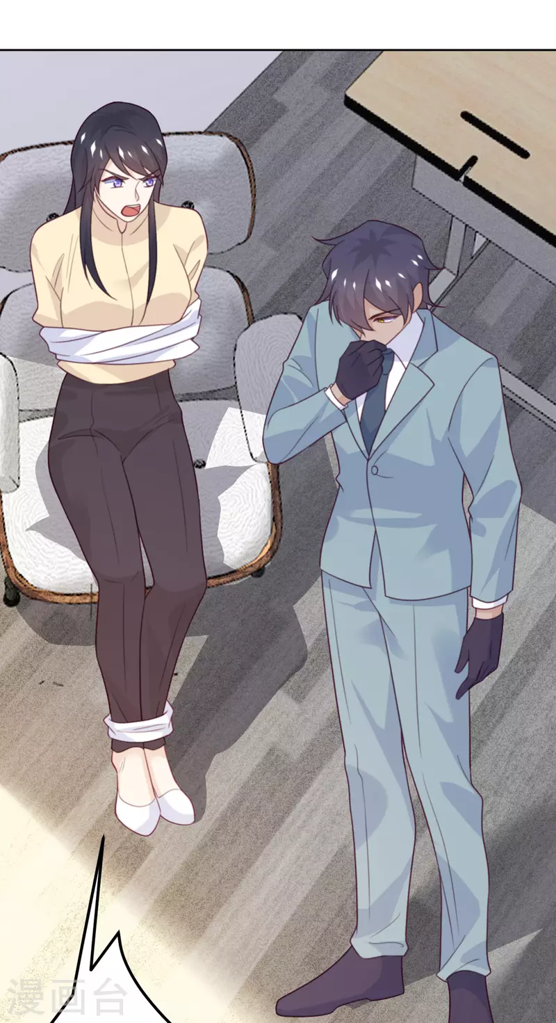 第111话 全乱套了-第122话