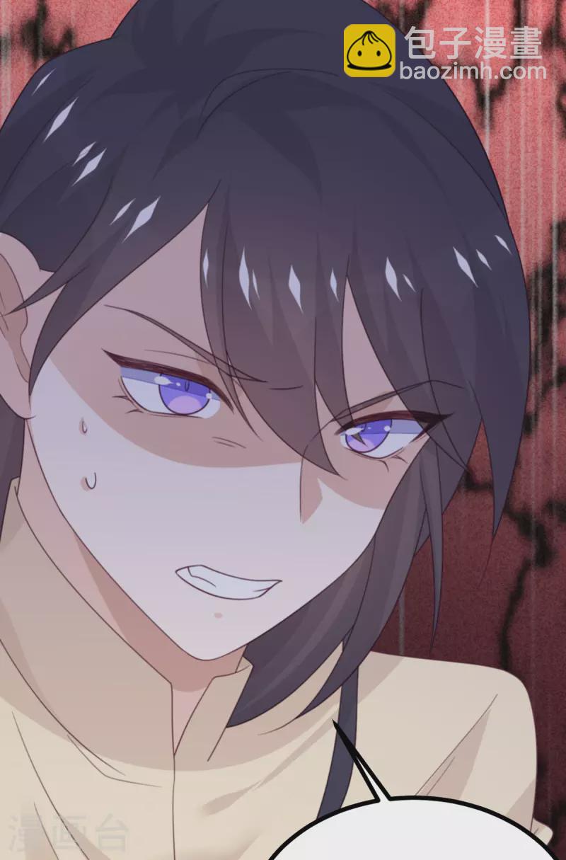 第111话 全乱套了-第122话